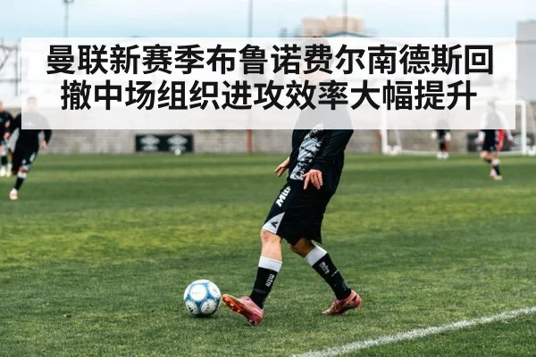 football passing skills